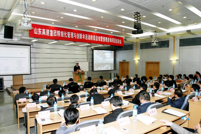 會(huì)場(chǎng)